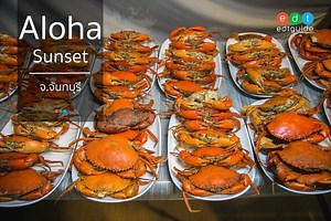 766K views · 255 reactions | กินปู นอนโฮมสเตย์ ที่ Aloha Sunset...