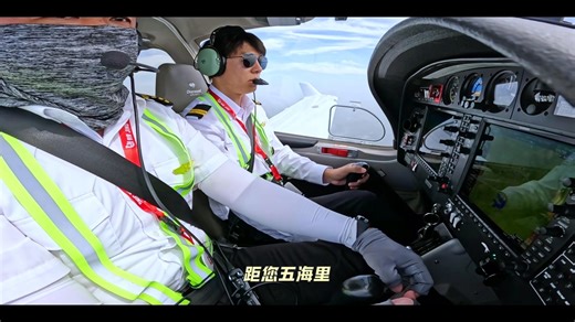 私用飞行执照PPL✈️（二）转场训练了！