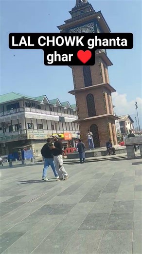 GHANTA Ghar ♥️#youtuber #views #viral #subscribe#lalchowk #beautiful #fypシ゚viral ‪@Cutesister552‬