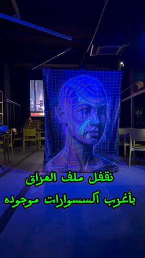 alien store 🚸 on Instagram‎: "العنوان 📌 حي القاهرة مجاور عمارة الامزون للتوصيل 💥💫"‎