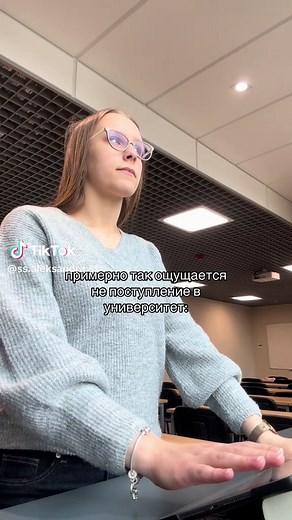 Неудача с поступлением в университет: эмоции