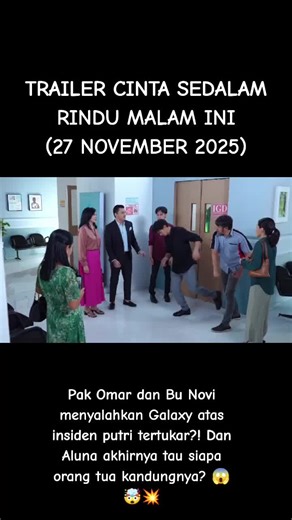 #csr #cintasedalamrindu #sctvsinetron #cuplikansctv #galaxyaluna