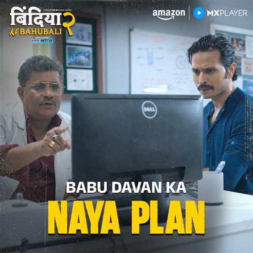 Babu Davan nikla hai sacch ki talaash mein 😟 watch #BindiyaKeBahubaliS2 for FREE on Amazon MX Player! #BindiyaKeBahubaliS2OnAmazonMXPlayer #AmazonMXPlayer #StreamingNow | Amazon MX Player