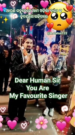 Dear Human Sir ❤️|| Sad Song || Miss You || Human Sagar Sad Song