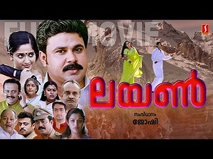 ലയൺ | Lion Malayalam Full Movie | Malayalam Comedy Movie | Dileep | Kavya Madhavan | Joshiy