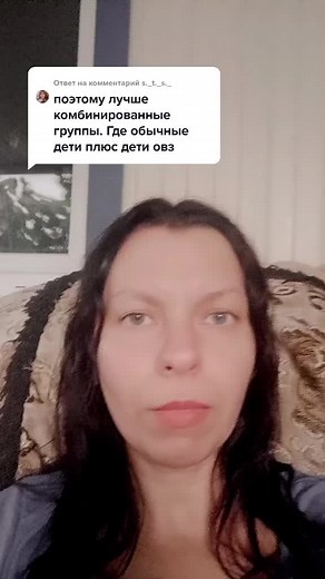 Ответ пользователю @s._t._s._ #детисОВЗ #детскийсадиаутизм #рас #зпрр #логопедическийсад #дефектолог #нейропсихолог #лурия