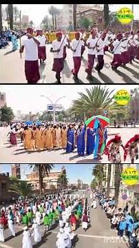 ጽንብል በዓል ናጽነት 2026 ጽንዓትና ዋሕስና !#Eritrean #eritreanfilm #EritreanIndependence #CARNIVALMAY24 #Eritv