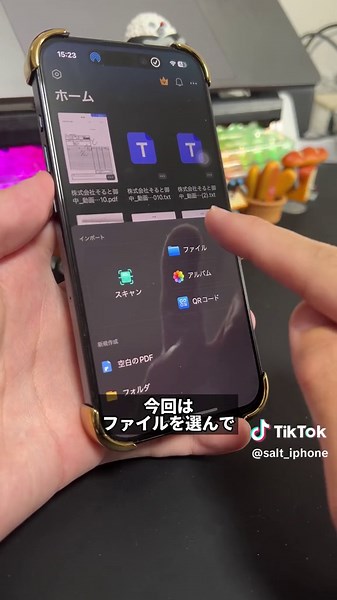 これiPhoneでできる！iPhoneでPDFを編集できるアプリを紹介 #PR #PDFエレメント #iPhone #そるとiPhone