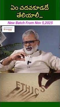 What Not to Read for UPSC CSE | Smart UPSC Preparation Hacks Revealed