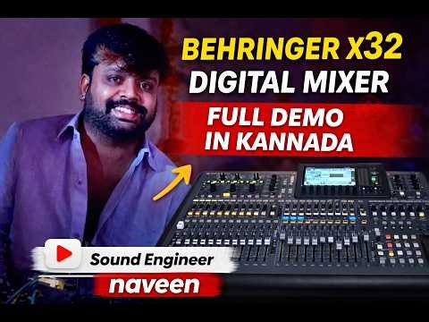 BEHRINGER X32 MIXER KANNADA DEMO | NAVEEN AKKA SOUND | DIGITAL MIXER | PUNNYESH