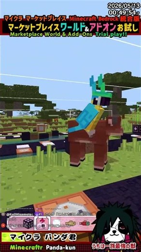 Changed the texture: "The mob patterns are so cute!" #PandaKunsTexture [Minecraft Bedrock Edition...