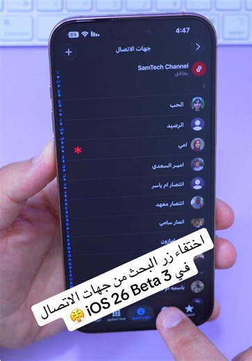 Samtech على TikTok