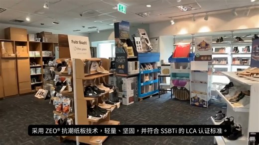 ZEO® PDQ ＆ CJCHT 展售架中文简介