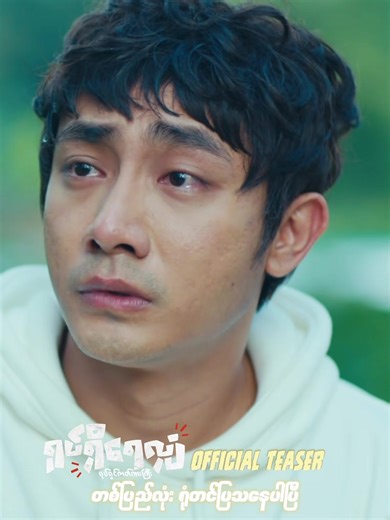 Official Teaser for Upcoming Movie: A Stunning Preview!