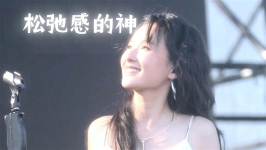 【4k高清】松弛感的神！张钰琪Next to me现场首唱直拍 双机位 字幕