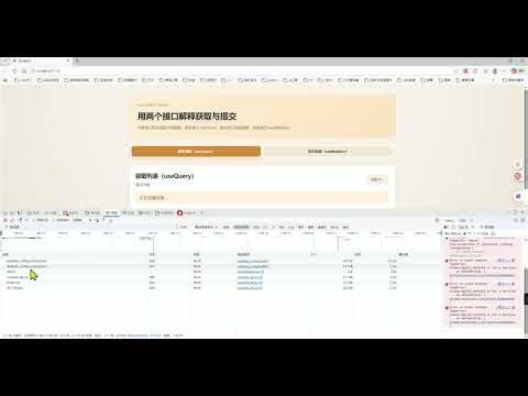 前端必备请求缓存、去重与重试库