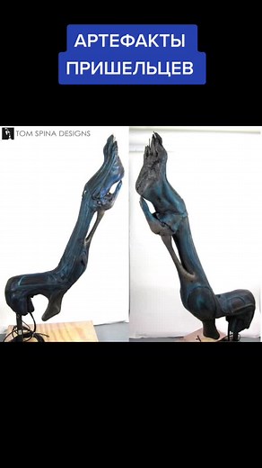 Exploring Alien Artifacts Through Stunning Sculptures