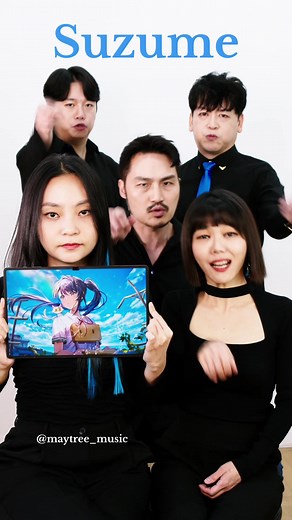 Suzume Song Lyrics and Origins