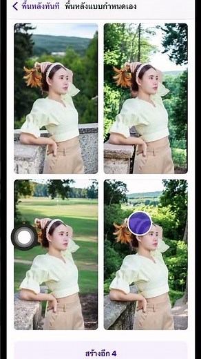สอนเปลี่ยนภาพพื้นหลังธรรมดาๆให้กลายเป็นฉากหลังเบลอสวยๆง่ายๆใครก็ทำได้ด้วยมือถือ🥰 #photoroom