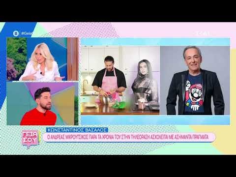 Η Ελληνική τηλεόραση την εβδομάδα που πέρασε | Γεια Σου | 24/02/2024