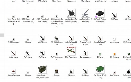 如何给MC里添加枪械？flan's mod超简单添加枪械教程【1.7.10】