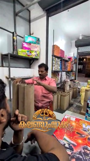 TEAM__KALANGUMUUK on Instagram: "NXT PROGRAM വെടിക്കെട്ട്💥❤️‍🔥 #teamkalangumuk ⚡️"