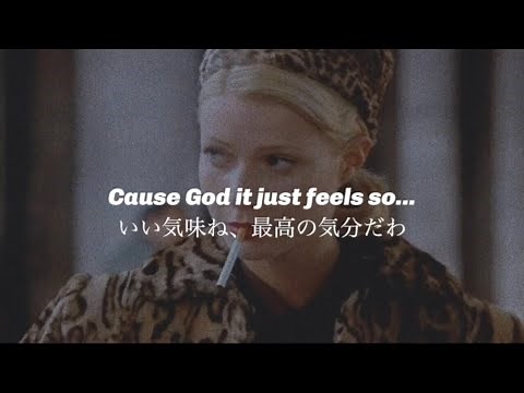 【和訳】Paramore - Misery Business