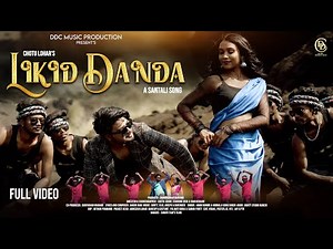 New Santali Song 2022 | Likid Danda | Deva & Rani Deogam | Chotu Lohar | Bagun Bari