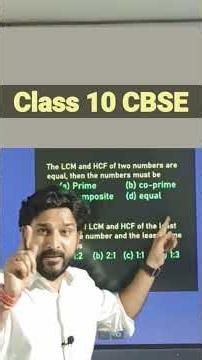 Class 10 Maths MCQ 🔥 LCM & HCF Questions | Real Numbers Important Questions | CBSE Board Exam 2027