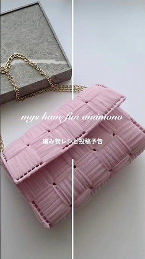 [Preview] Make a ✨ Just-Pass Bag with Fairia 👜 Knitted Net Shoulder Bag #mysFunKnitting #Handmade...