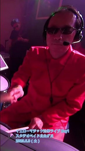 【Solid State Survivor】イエローマジック追悼ライブ｜2023.6.3 Day1