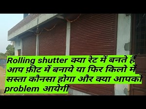 Billding construction Rolling shutter price and information