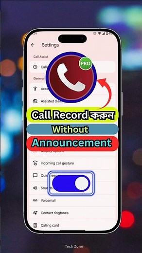 How to Auto Call Record Without Announcement in Android | Easy way to record calls on phone | Tec...