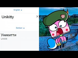 Unikitty in different languages meme