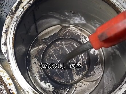 一般积碳只清理气门和进气歧管，缸内严重的积碳只能通过大修解决，平时就拉拉高速或者拉高转就能去除缸内的积碳。至于什么干冰清洗和泡缸是智商税操作，不然就花钱修发动机