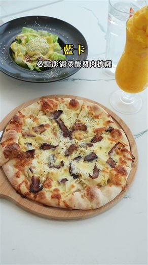 【澎湖美食推薦】8間必吃名單一次收集｜海鮮燒烤＋仙草冰甜點吃到停不下來，花火節就要這樣吃爆！