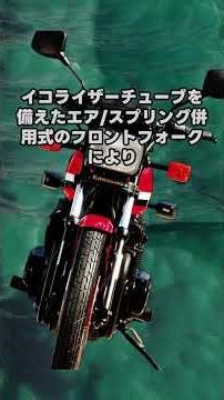 The inconvenient truth: the Kawasaki Z400GP beat the CBX400F at Suzuka despite disappearing after...