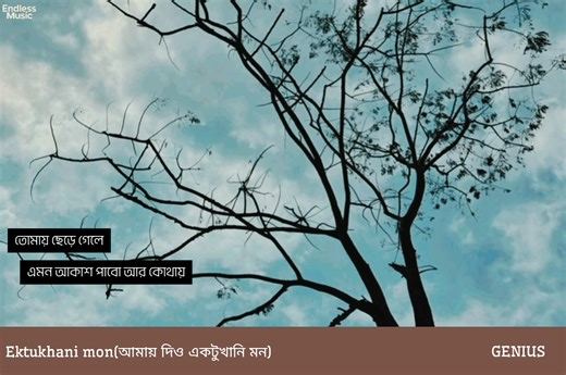 Don’t leave me—there’s no one who loves me the way you do.🤍 | Endless Music