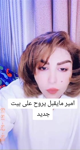 ‏#fyp #explore #زينب_بنت_الديوانيه