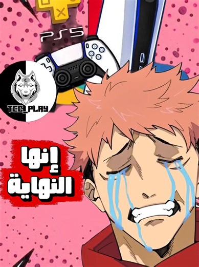 Top PC Games to Play This Season