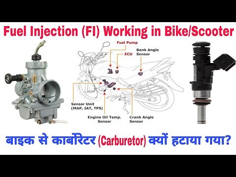 Fuel Injection (FI) System Working in Motorcycle/Scooter | बाइक से कार्बोरेटर क्यों हटाया गया?