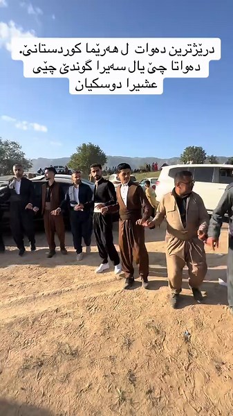 #zaxo #dhok #sulaymani #qamshlo #sarsink_azadi_amedi_duhok_semel_musil_ #rekani #diyarbakır #سەیران