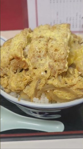 【蓋が閉まらないかつ丼大盛り】 #グルメ #美味しい #dinner # #町中華 #カツ丼 #大盛り #デカ盛り