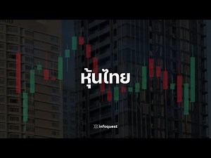 Thai Stock Market Outlook: SET Index Predictions and Global Economic Factors