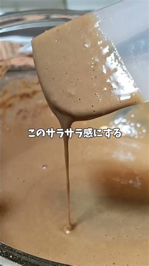 ＼レンチン4分！ふわモチッ／ココア蒸しケーキ #簡単おやつ #10分レシピ #レンチンレシピ