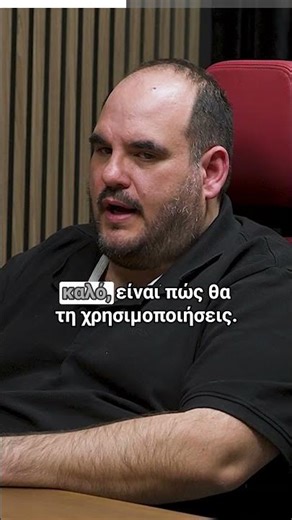 Πώς η ΤΝ αλλάζει ριζικά το Cyber Security #ai #hacker #cybersecurity #technology #startup #business