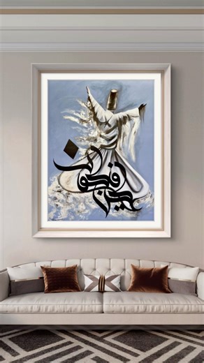 Kun Faya Kun Sufi Whirling Dervish –Contemporary Abstract Calligraphy Painting