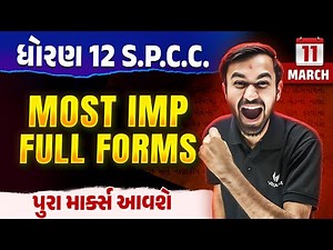 Std 12 SPCC Most IMP Full Forms | Dhoran 12 Spcc Board Exam 2025 | Nilkanth Sir