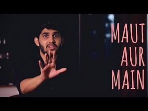 Maut Aur Main - Yahya Bootwala | UnErase Poetry