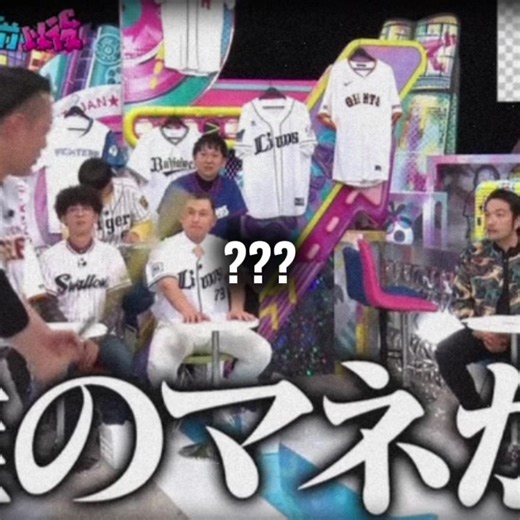誰の真似？※バット投げたのはただのハプニングです#小笠原道大 #プロ野球 #おすすめ #おすすめのりたい #fyp